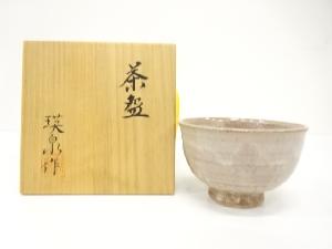 芸州焼　西本瑛泉造　茶碗